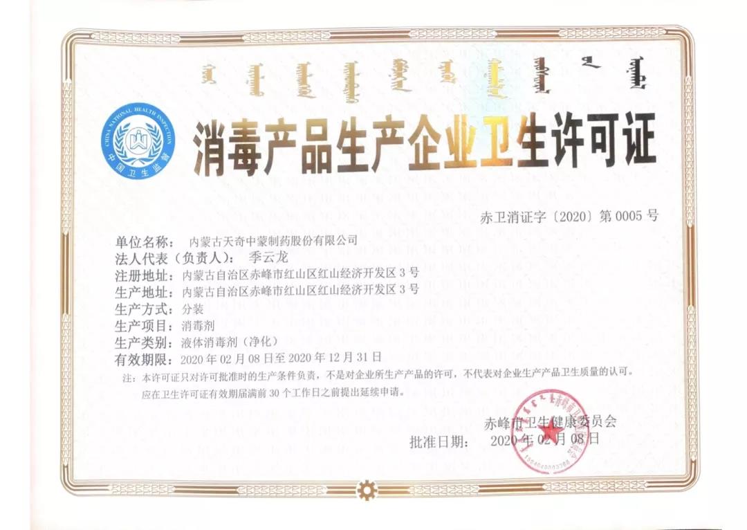 微信圖片_20200218100953.jpg 微信圖片_20200218100953.jpg