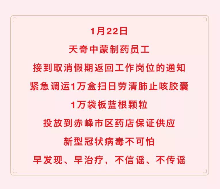 微信圖片_20200218103004.jpg 微信圖片_20200218103004.jpg