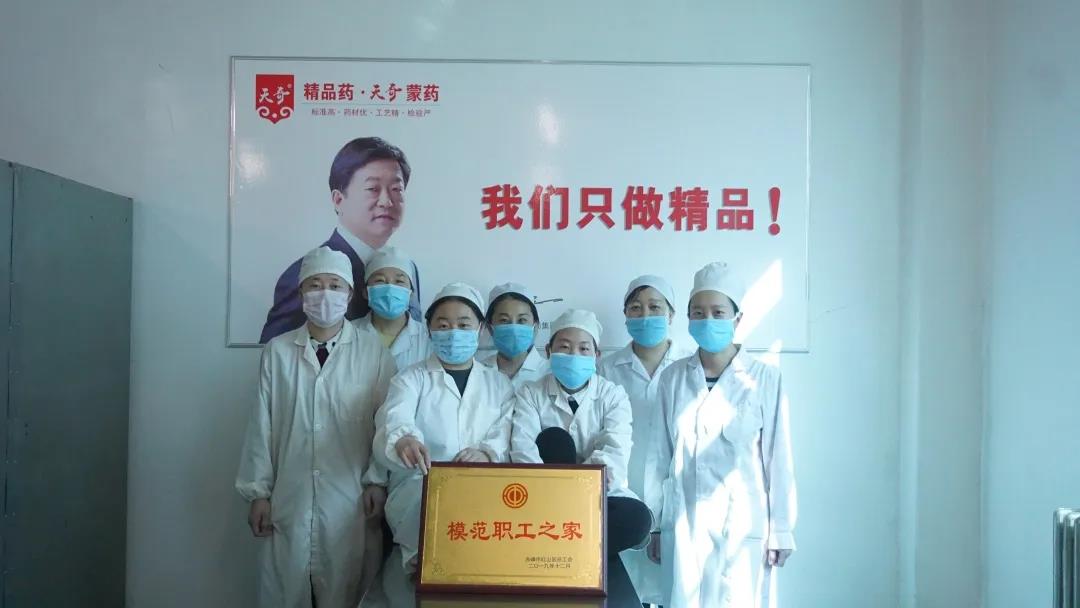 微信圖片_20200318084230.jpg 微信圖片_20200318084230.jpg