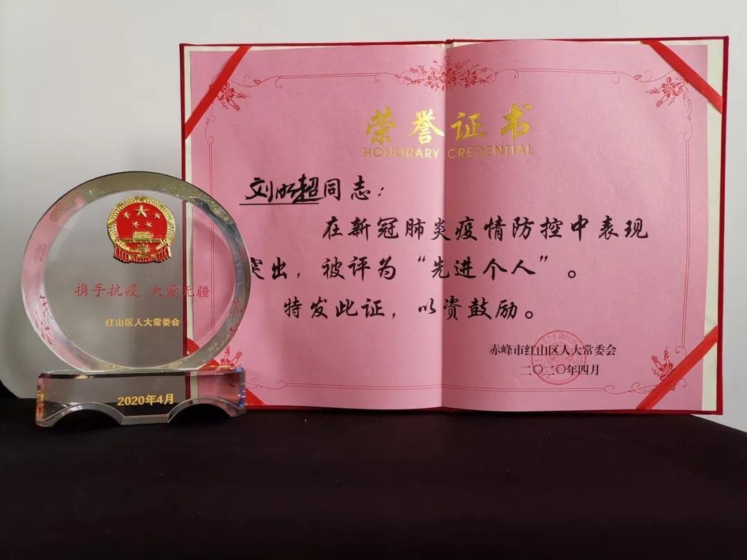 微信圖片_20200428140158.jpg 微信圖片_20200428140158.jpg