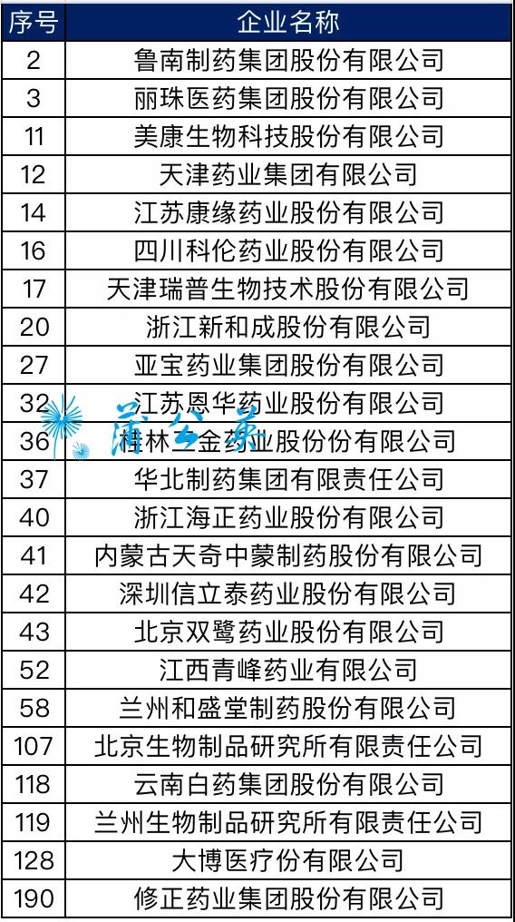 微信圖片_20200930141015.jpg 微信圖片_20200930141015.jpg