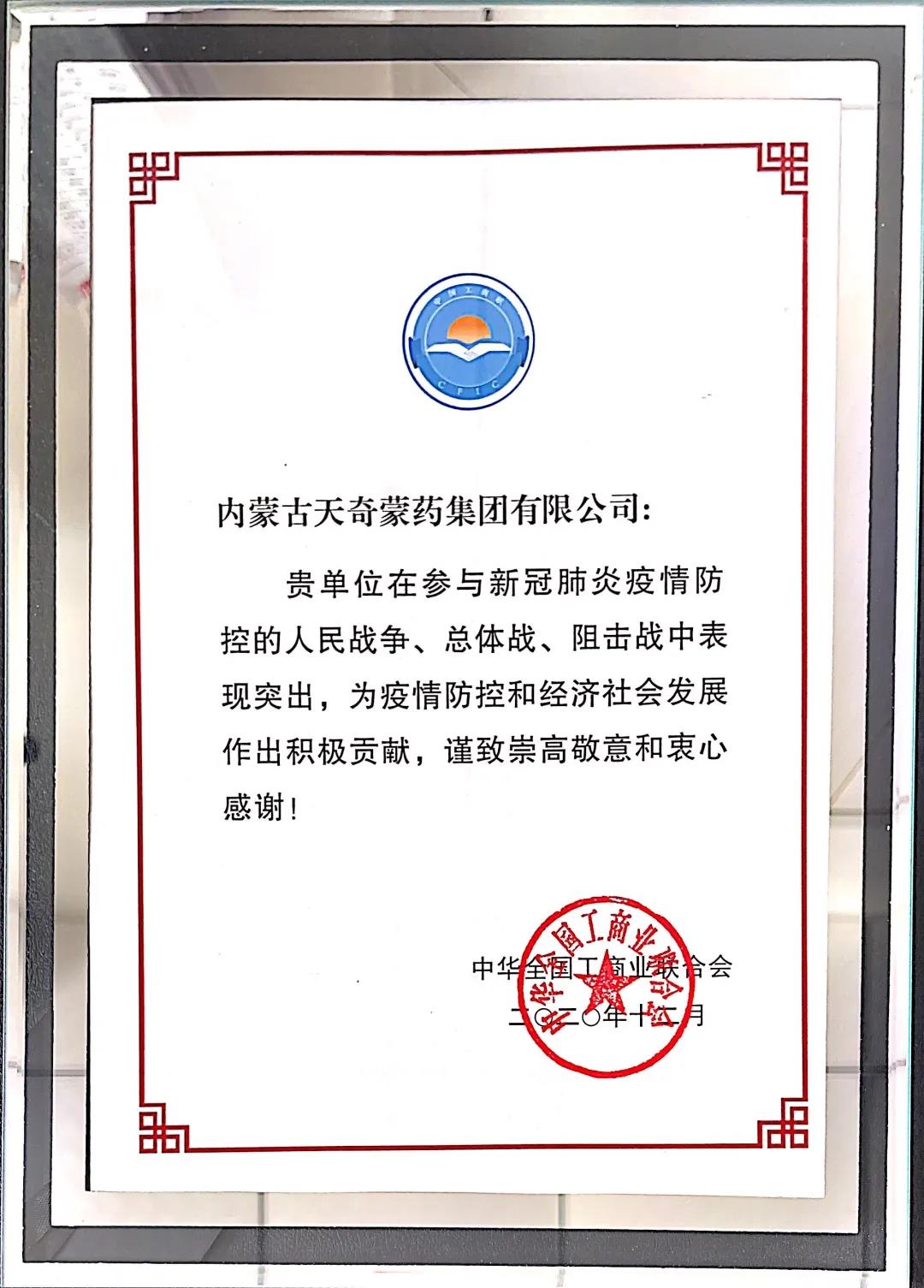 微信圖片_20210329140155.jpg 微信圖片_20210329140155.jpg